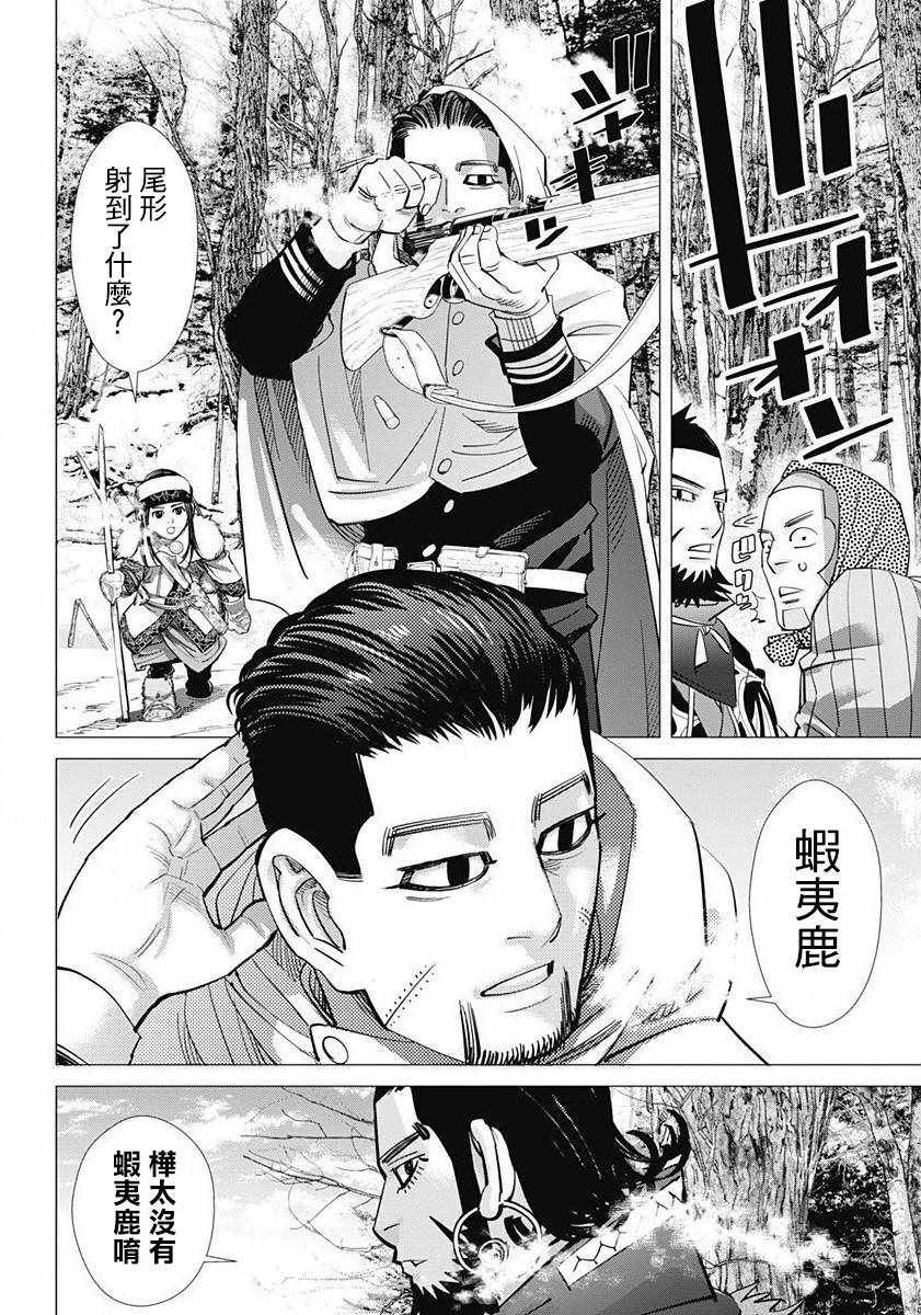 第159话