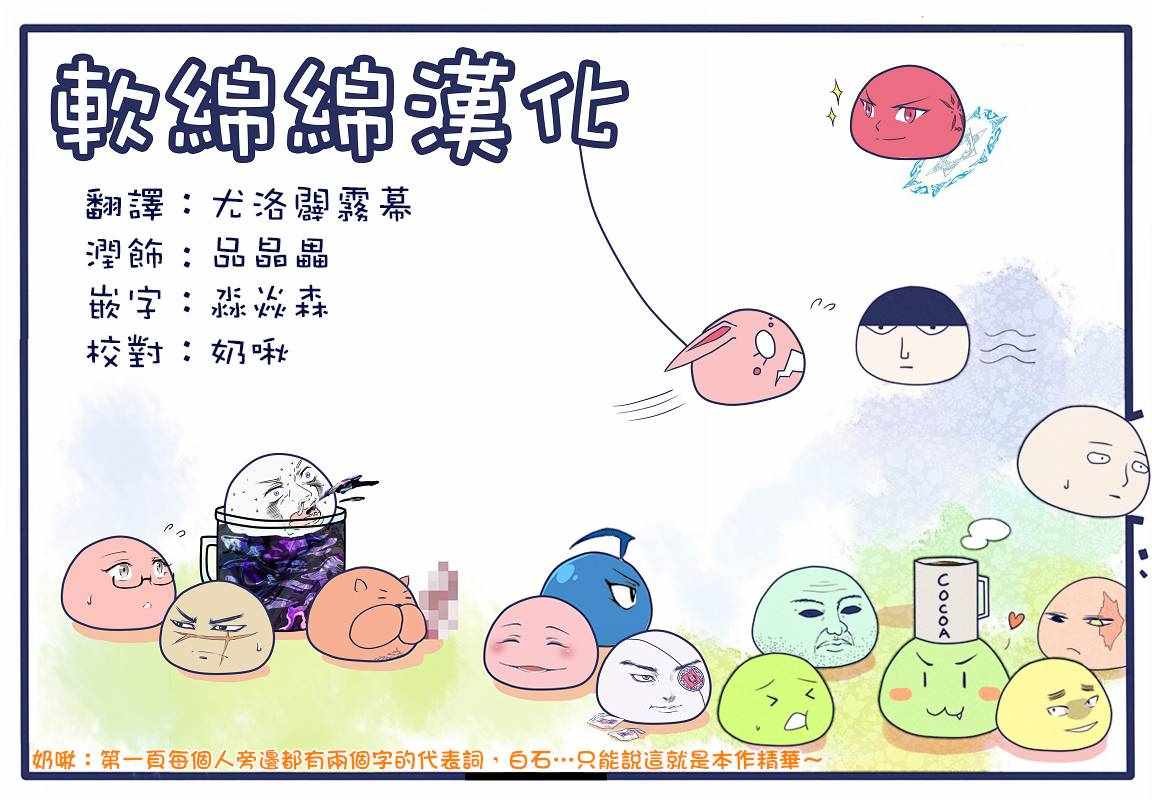 第159话