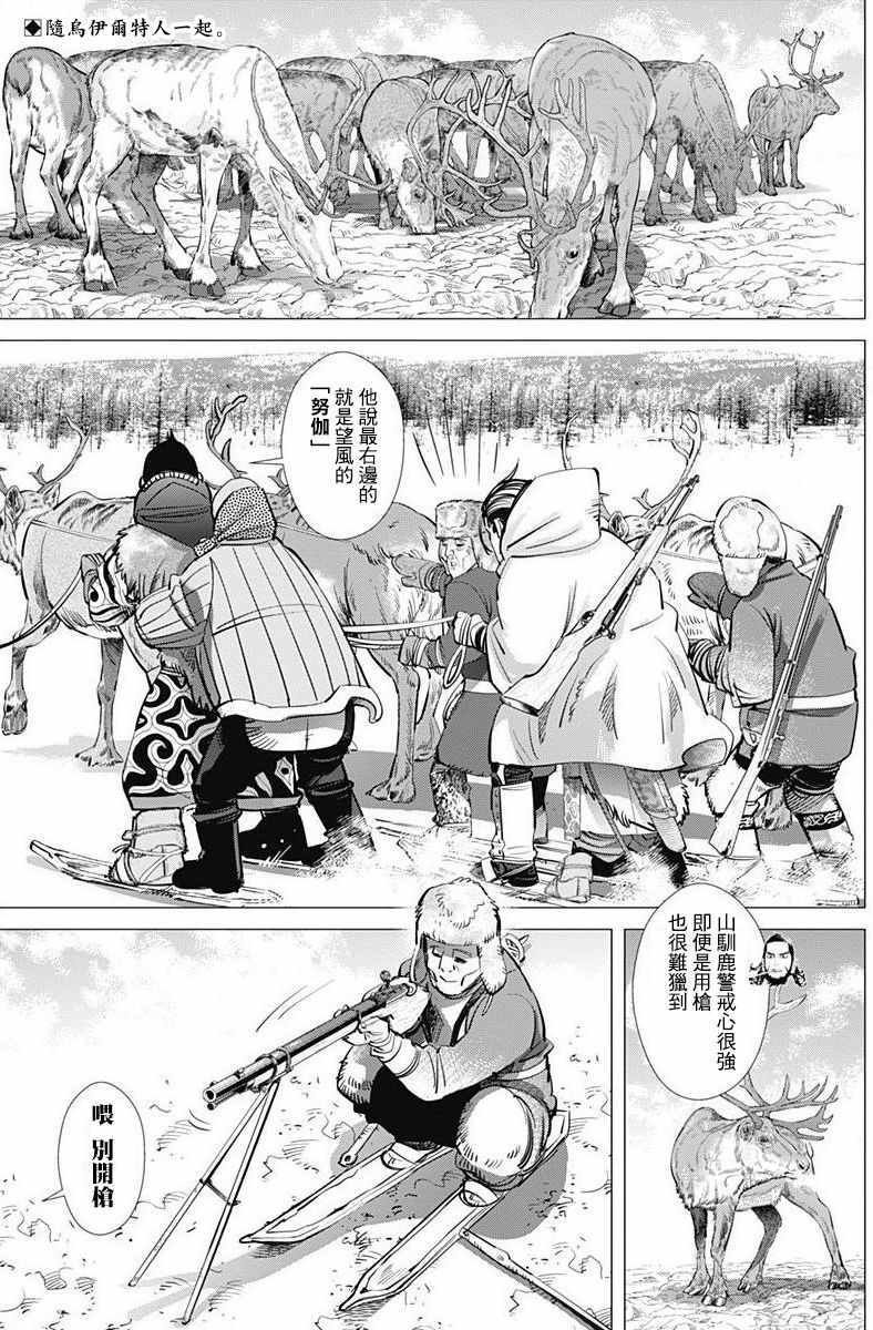 第160话