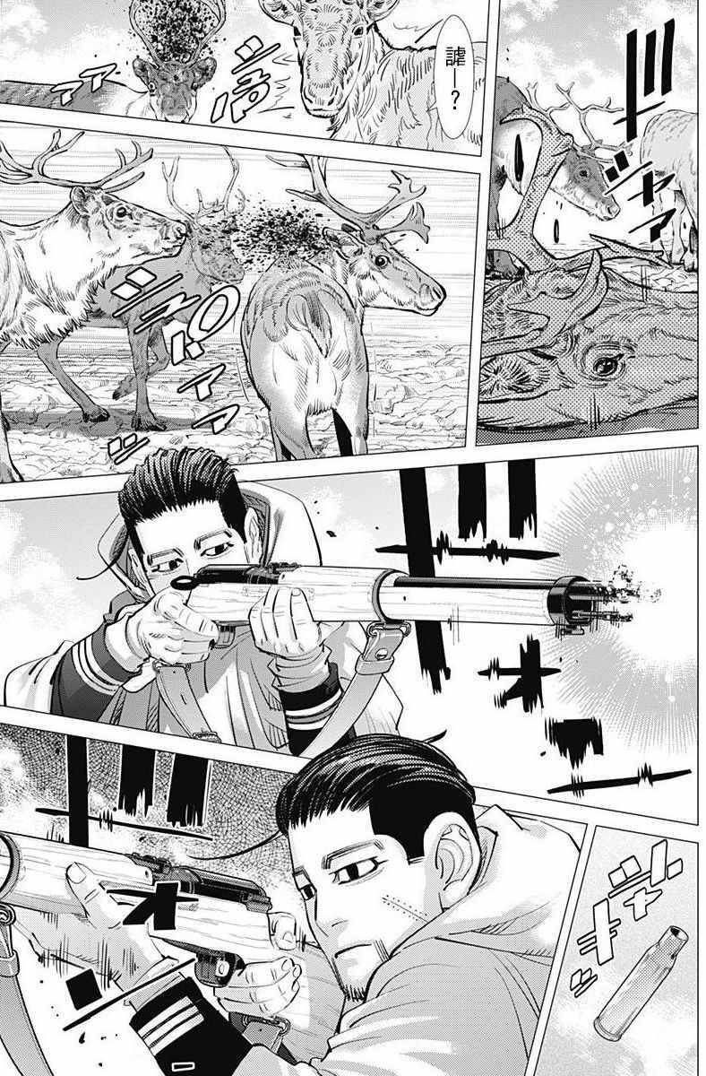 第160话