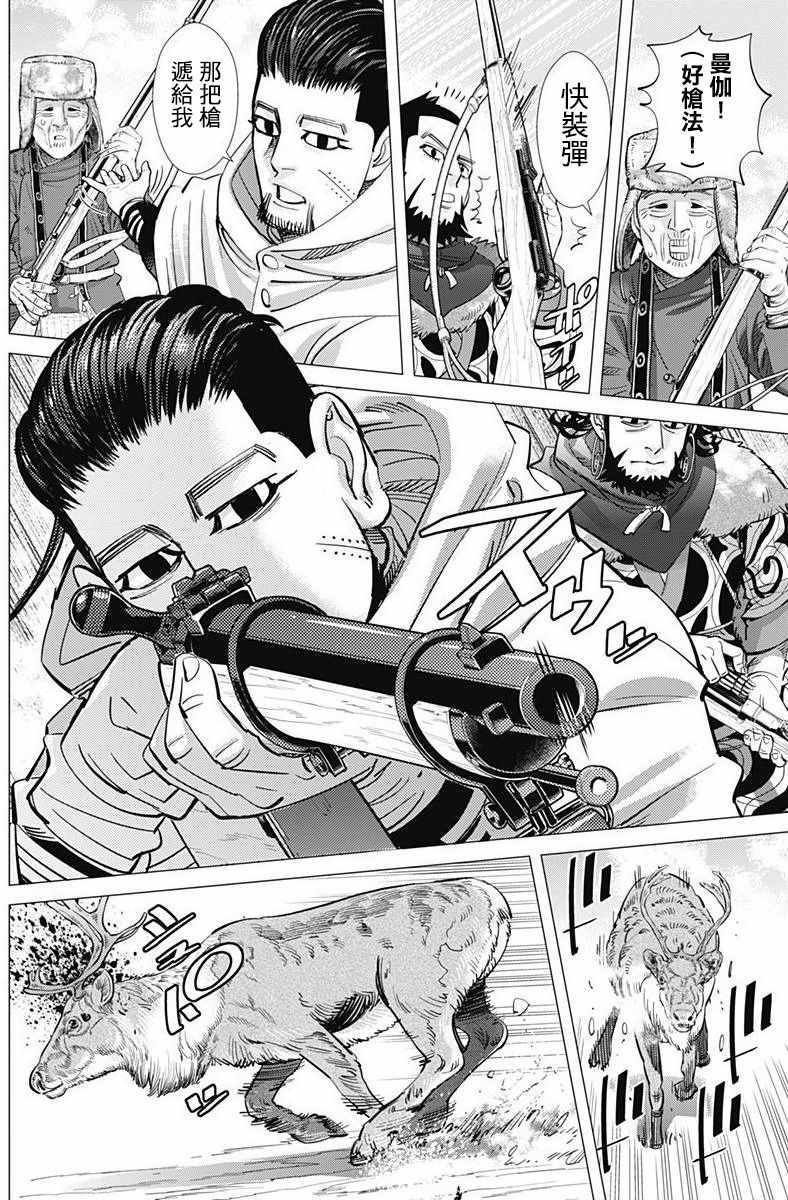 第160话