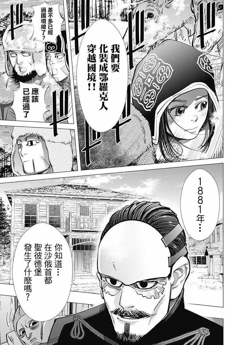 第160话