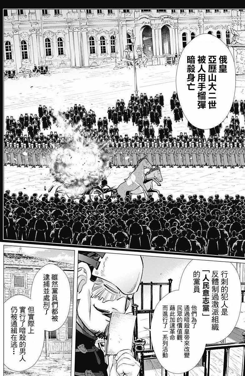 第160话