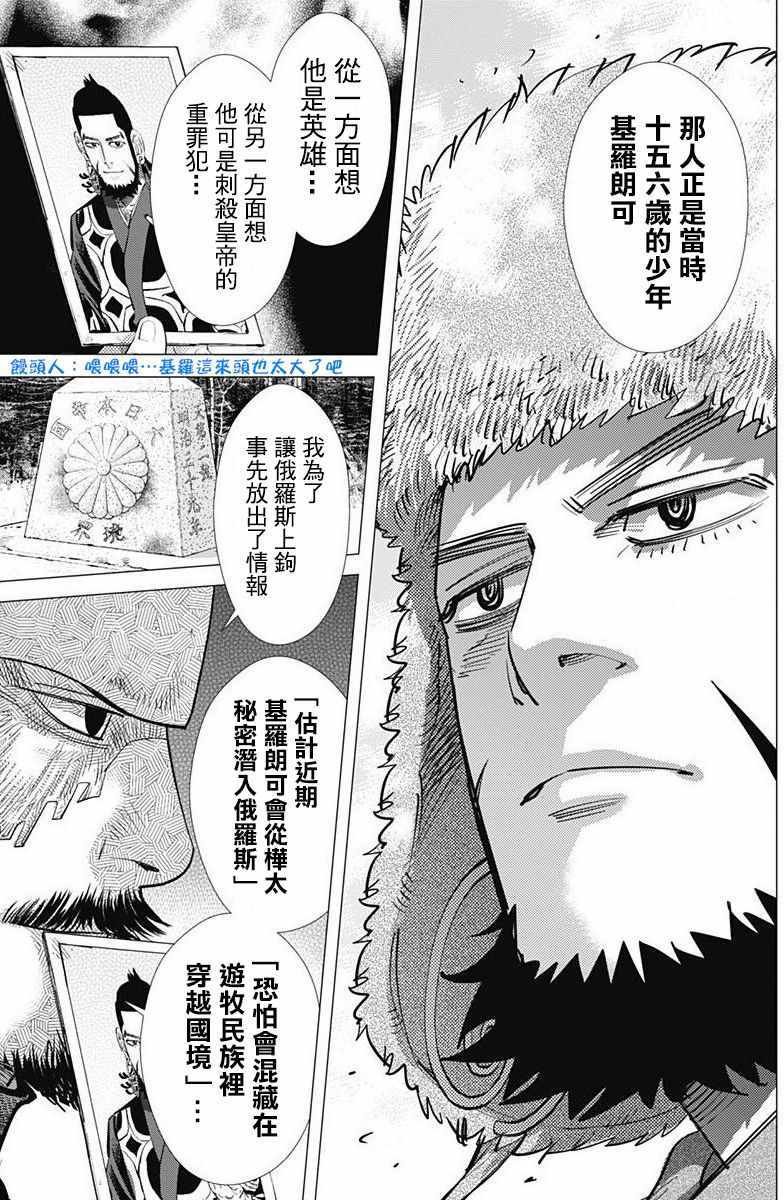 第160话
