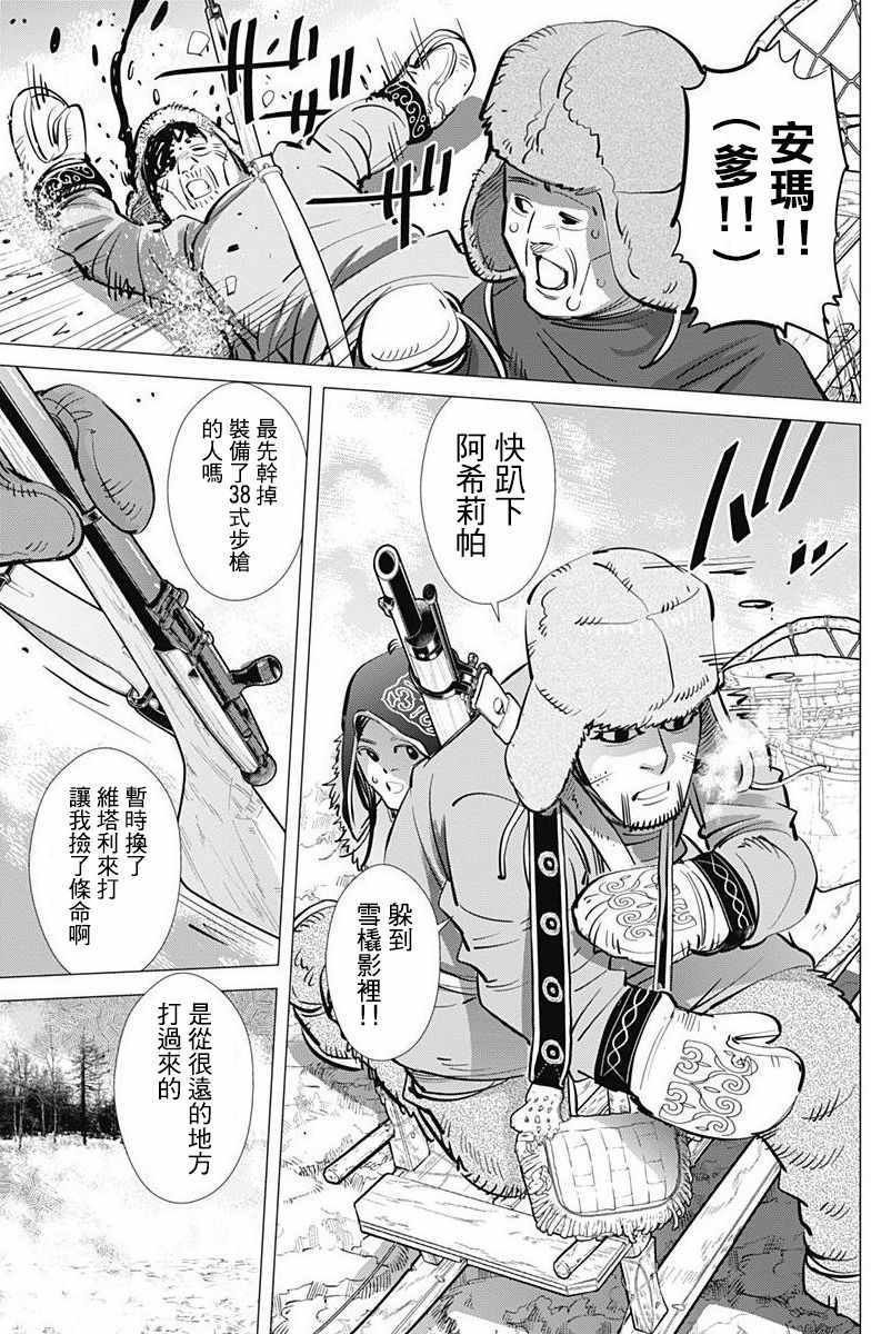 第160话
