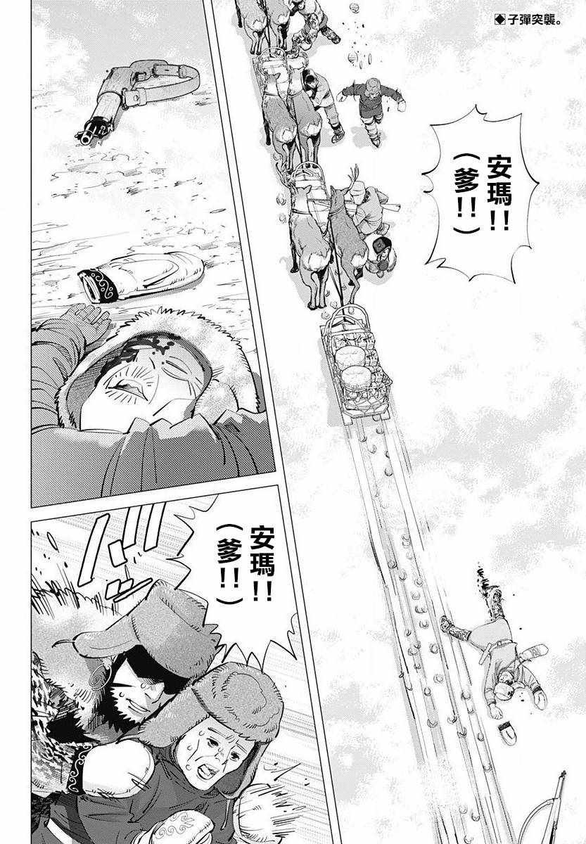 第161话