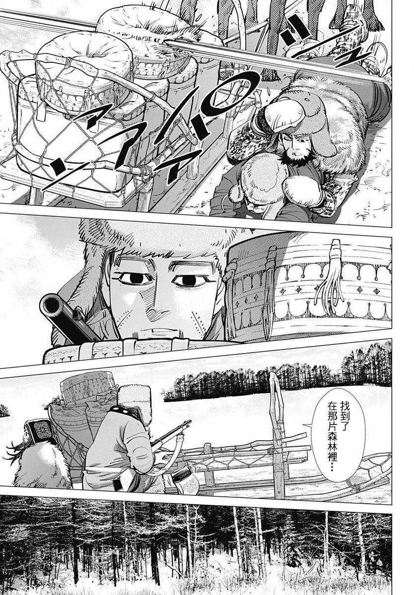 第161话