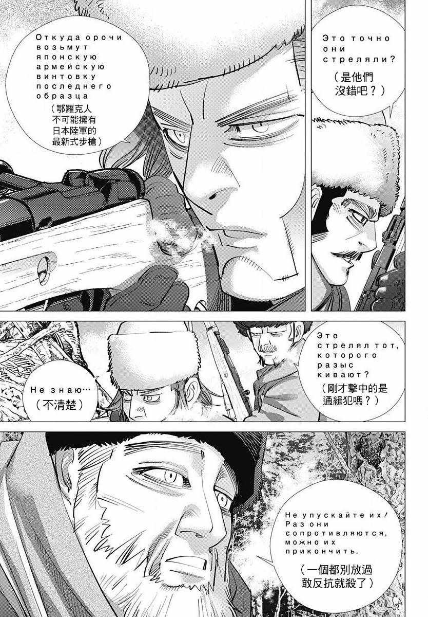 第161话
