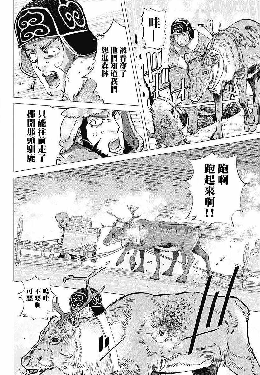 第161话