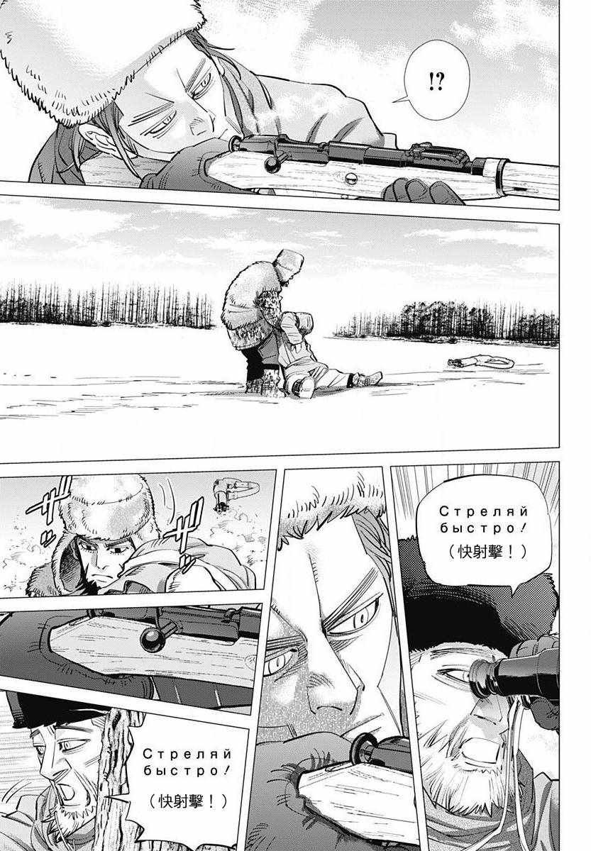 第161话