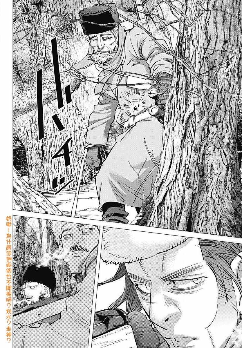 第161话