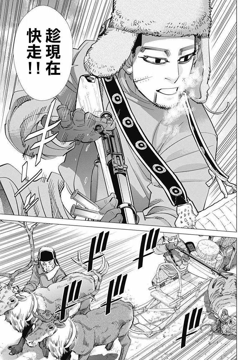 第161话
