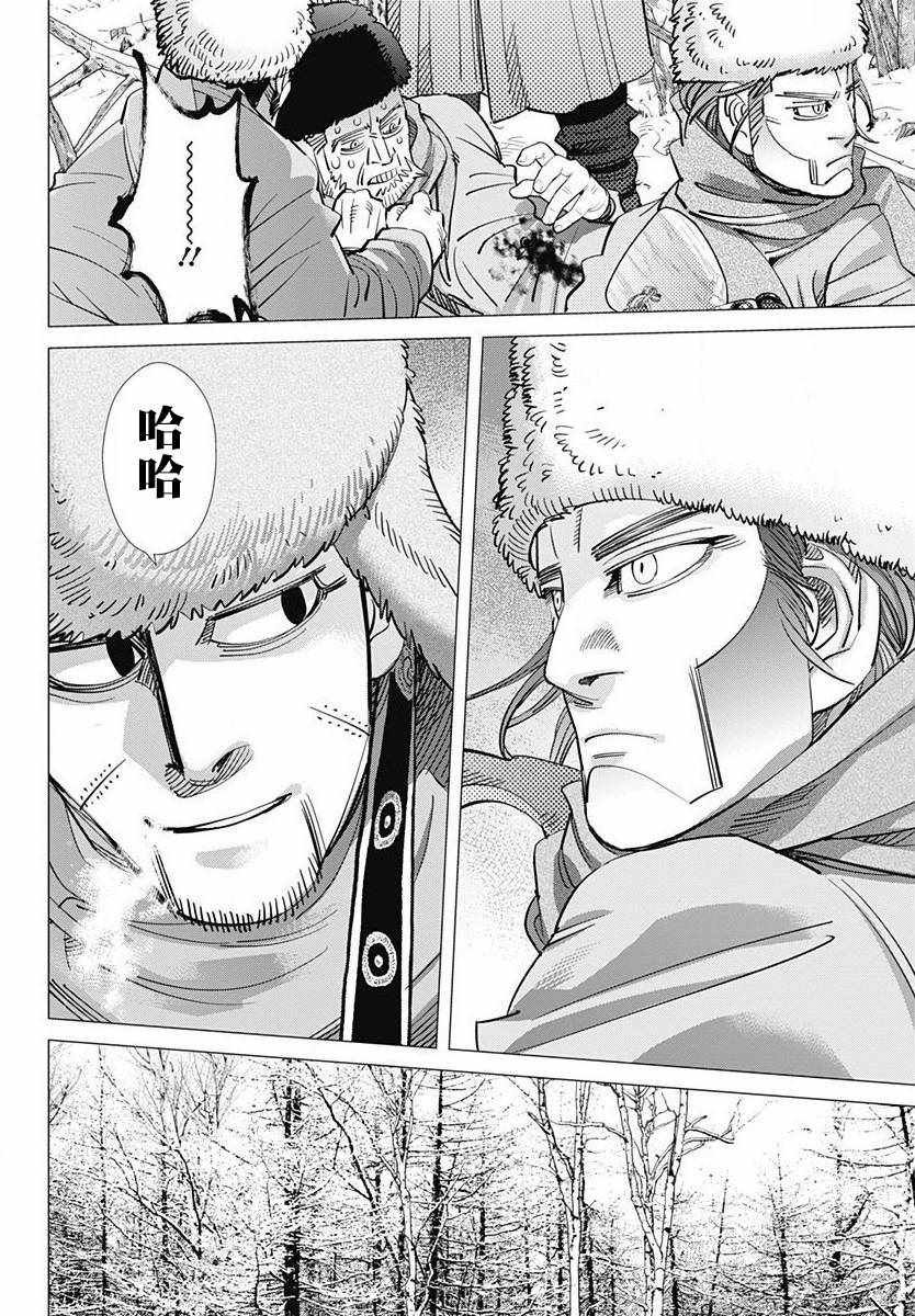 第161话