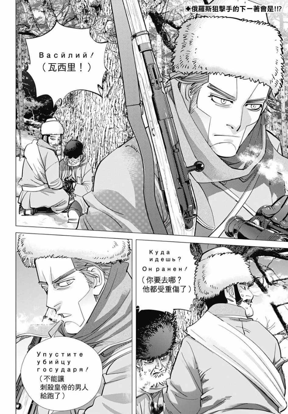 第162话