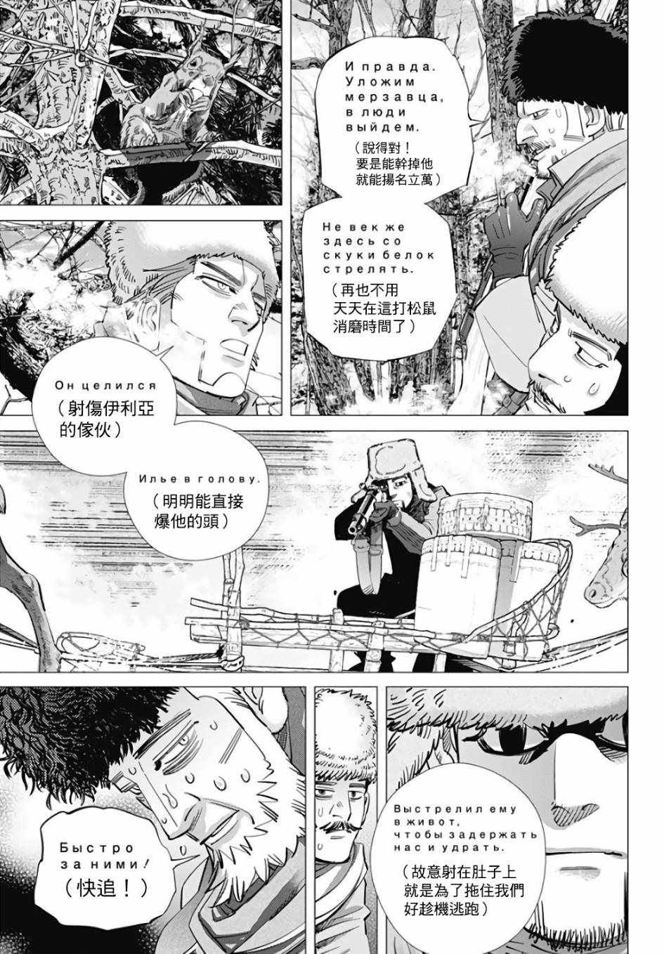 第162话