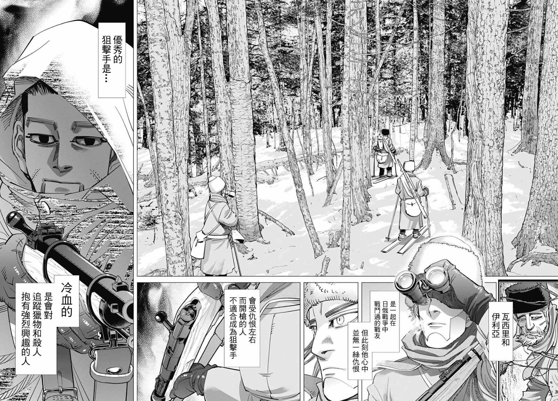 第162话