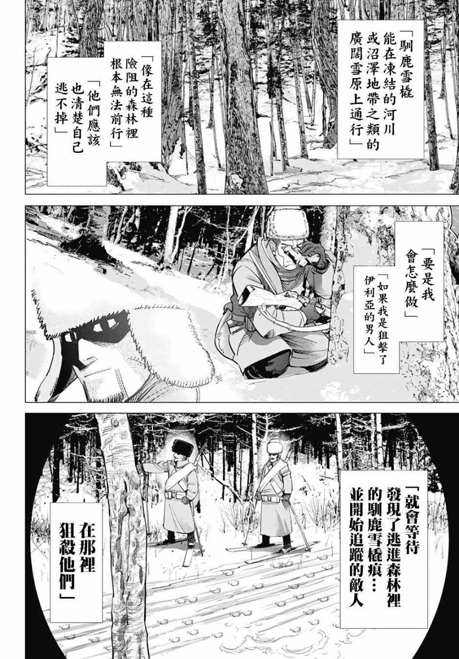 第162话