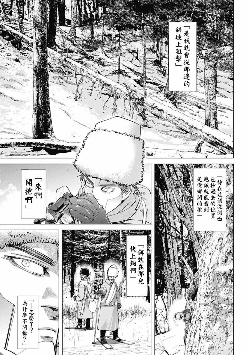 第162话