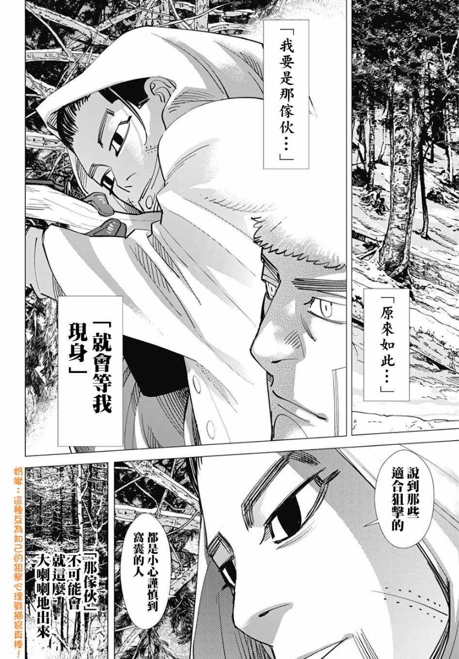 第162话