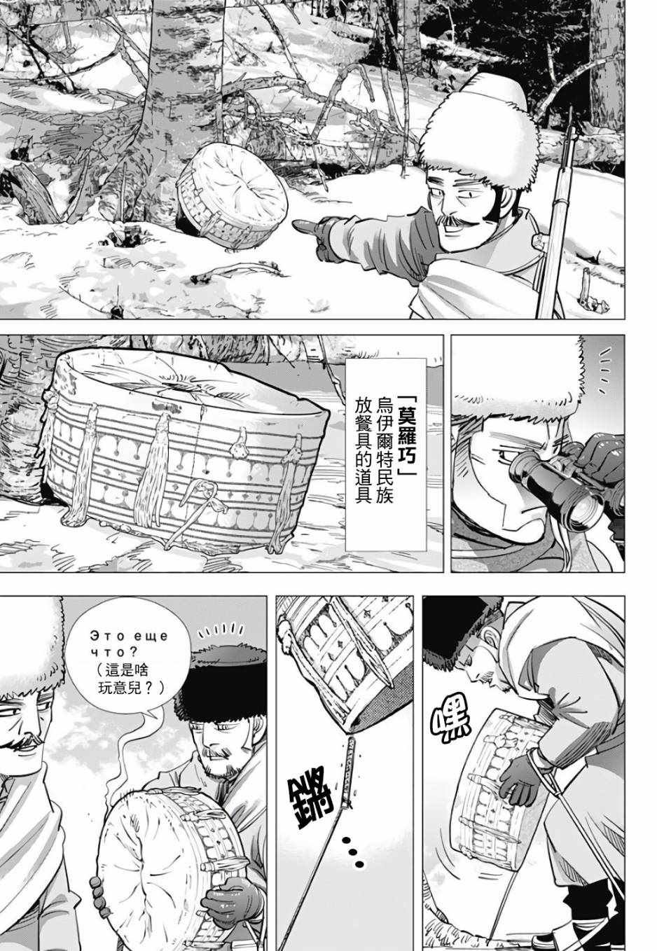 第162话