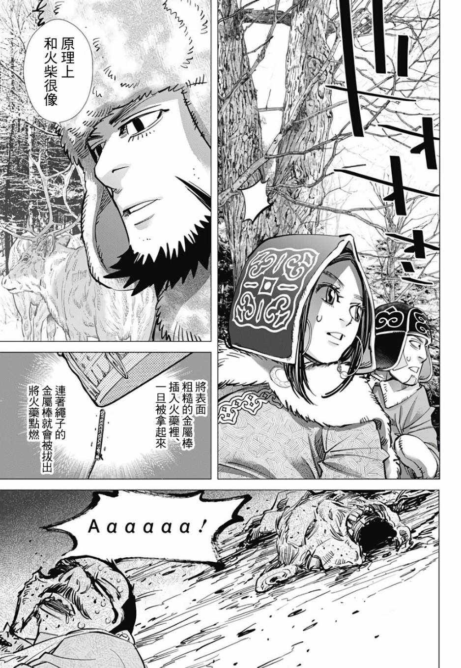 第162话