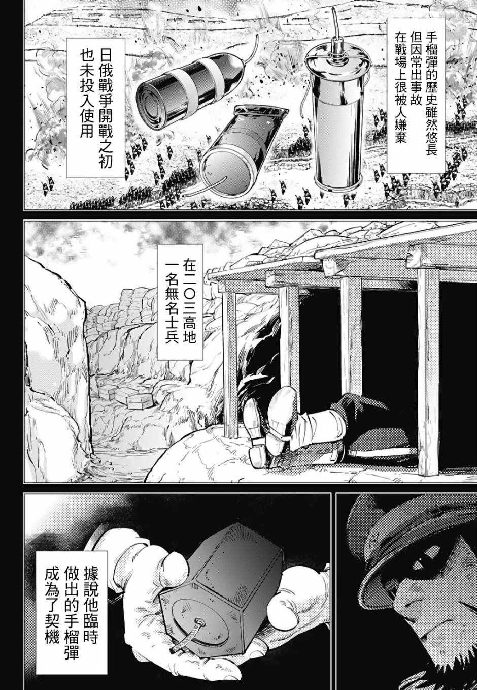 第162话