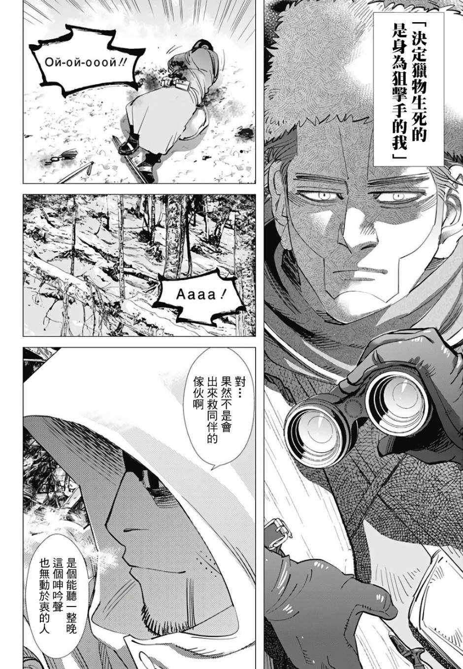 第162话