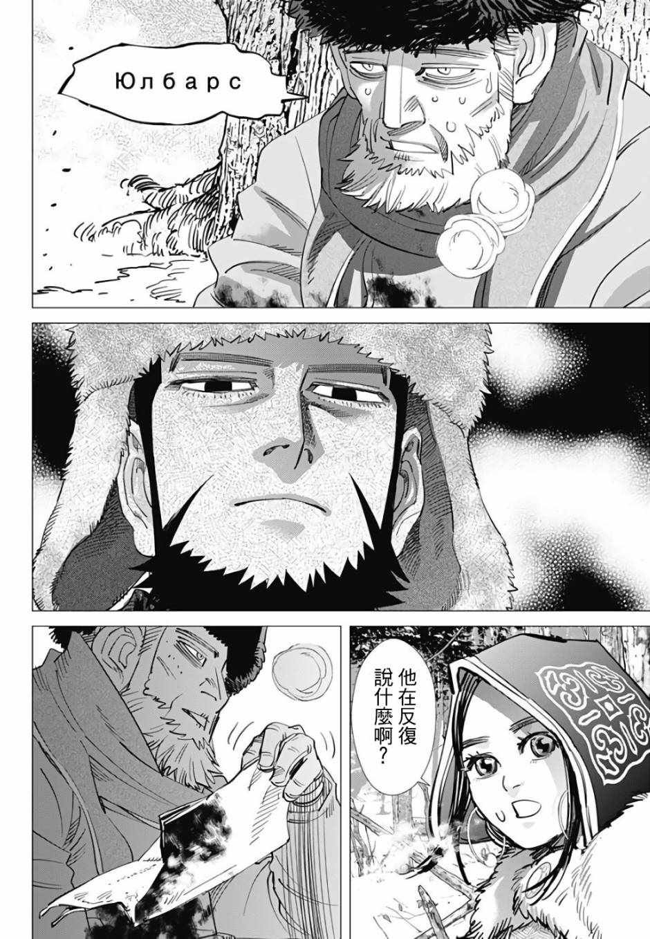 第162话
