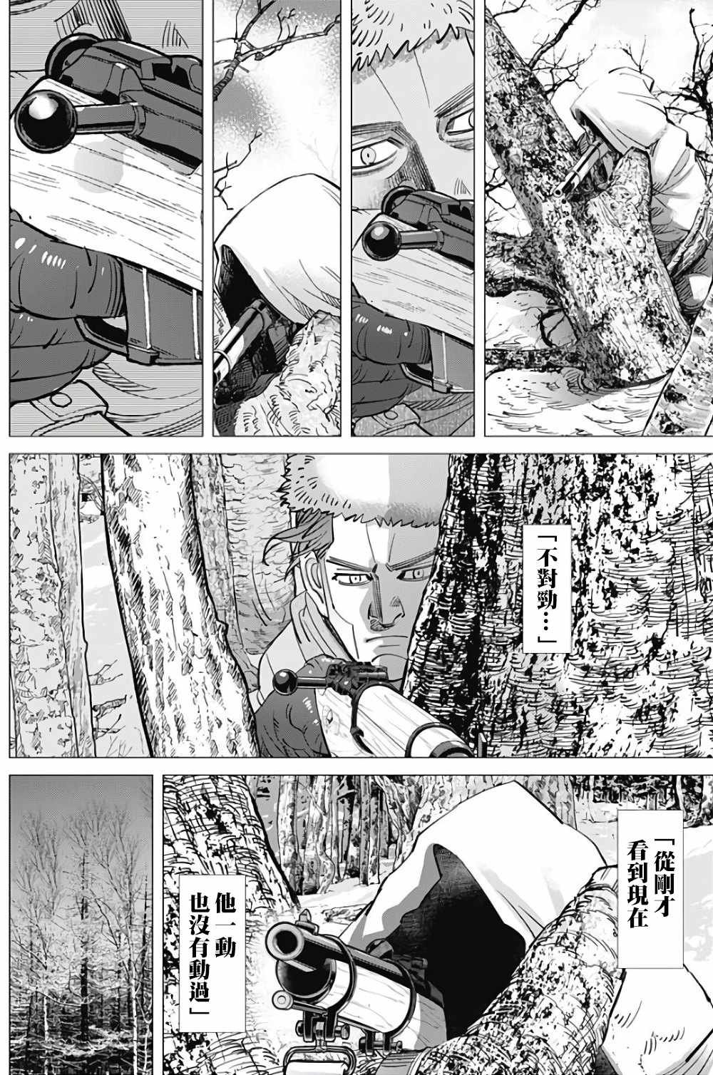 第163话