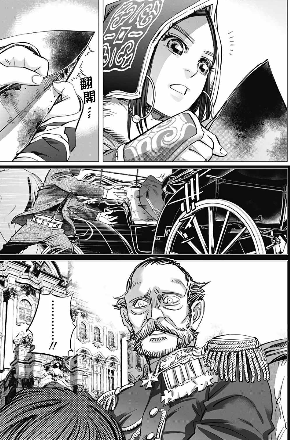 第163话