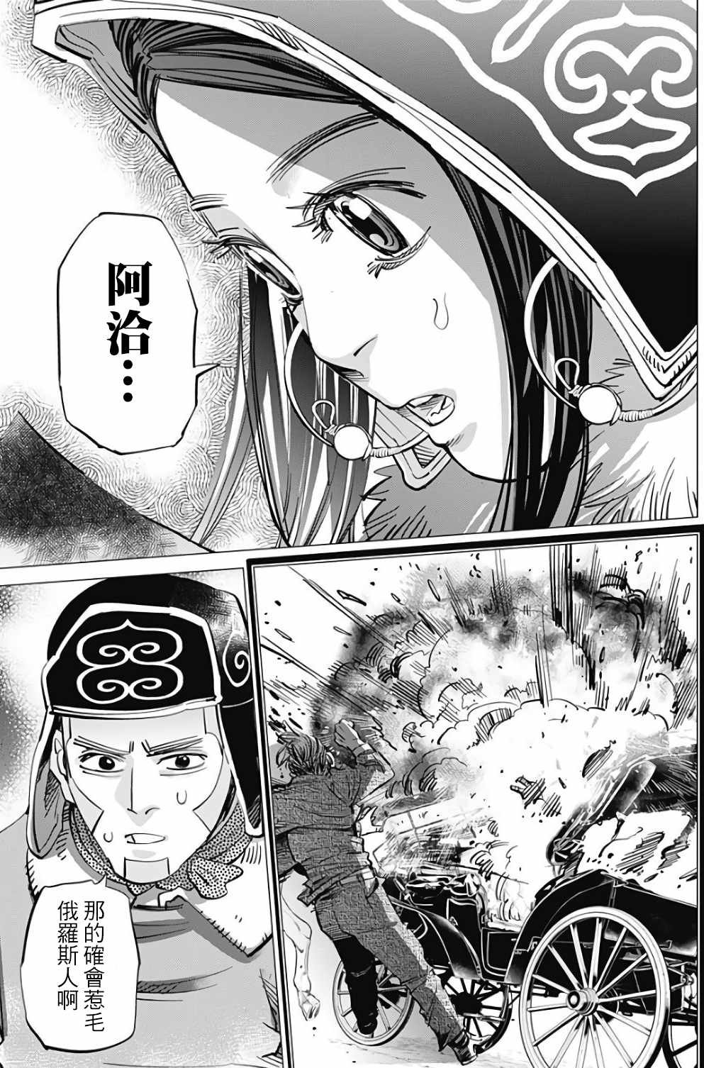 第163话