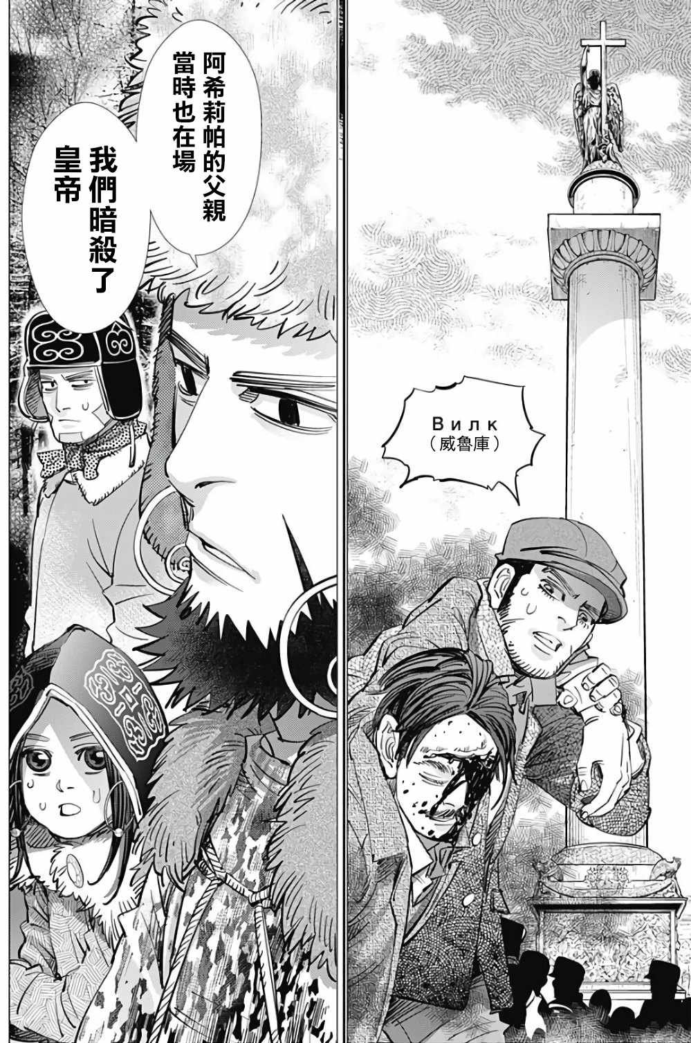 第163话