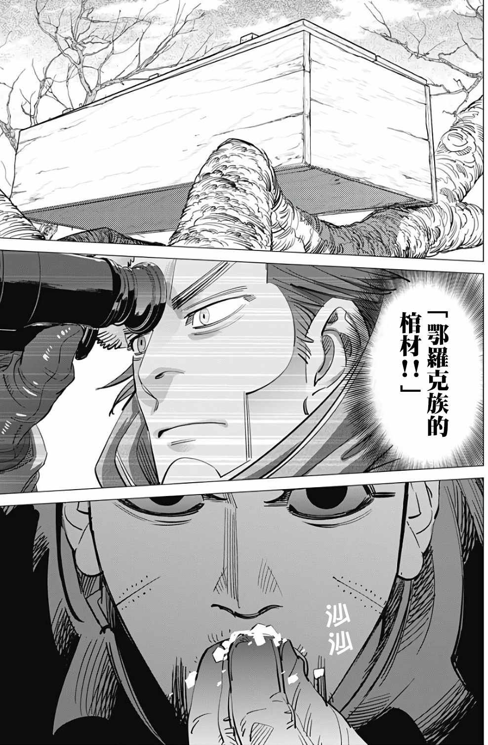 第163话