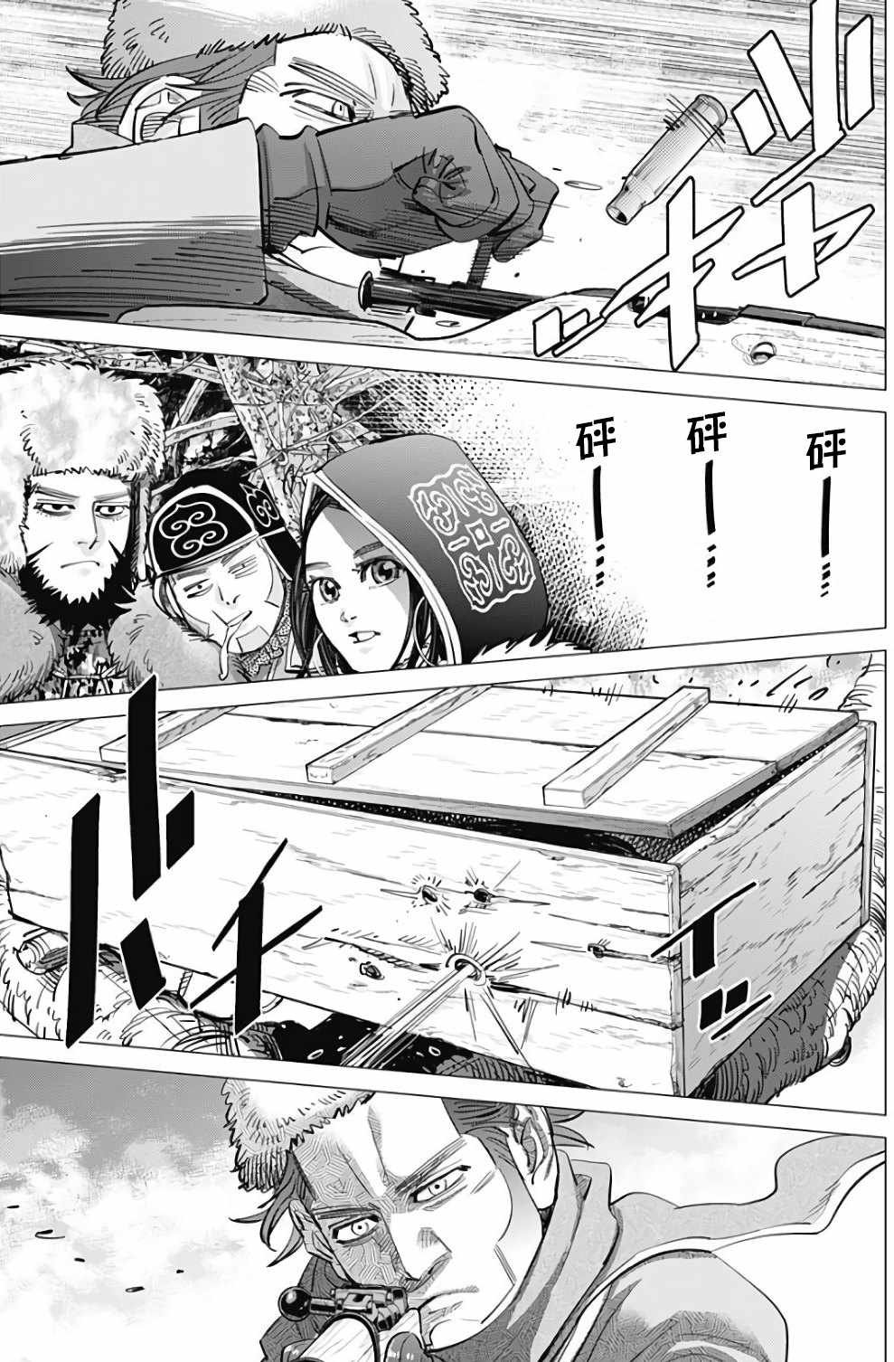 第163话