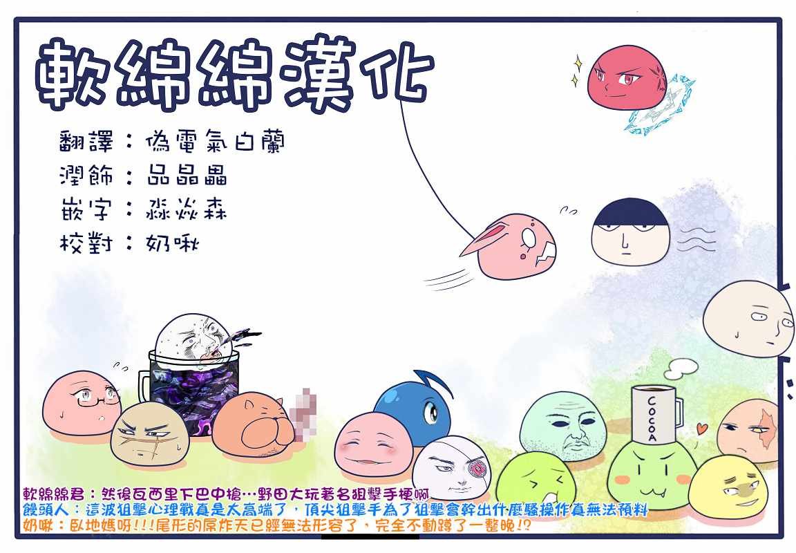 第163话