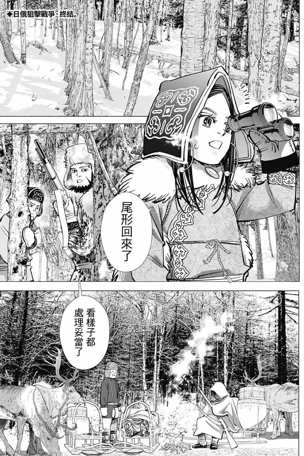 第164话