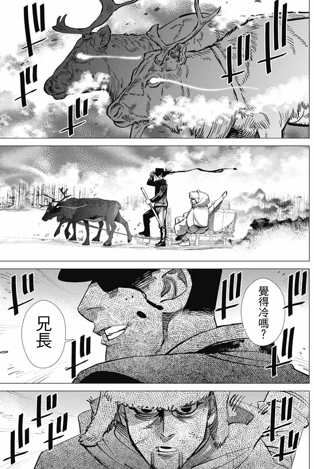 第164话