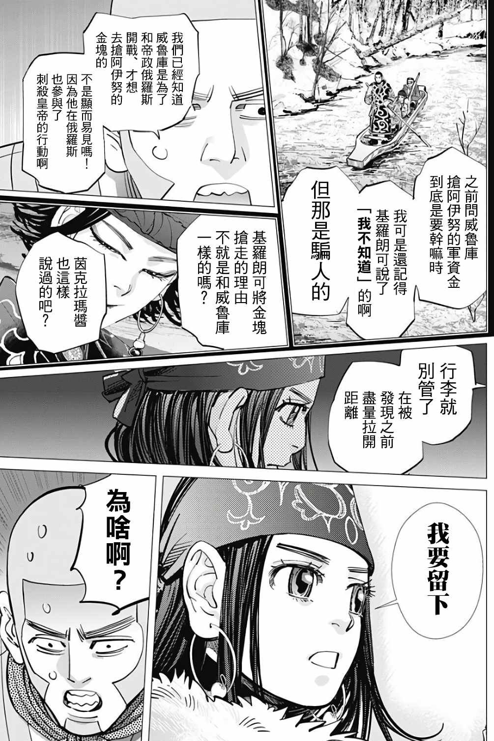 第164话