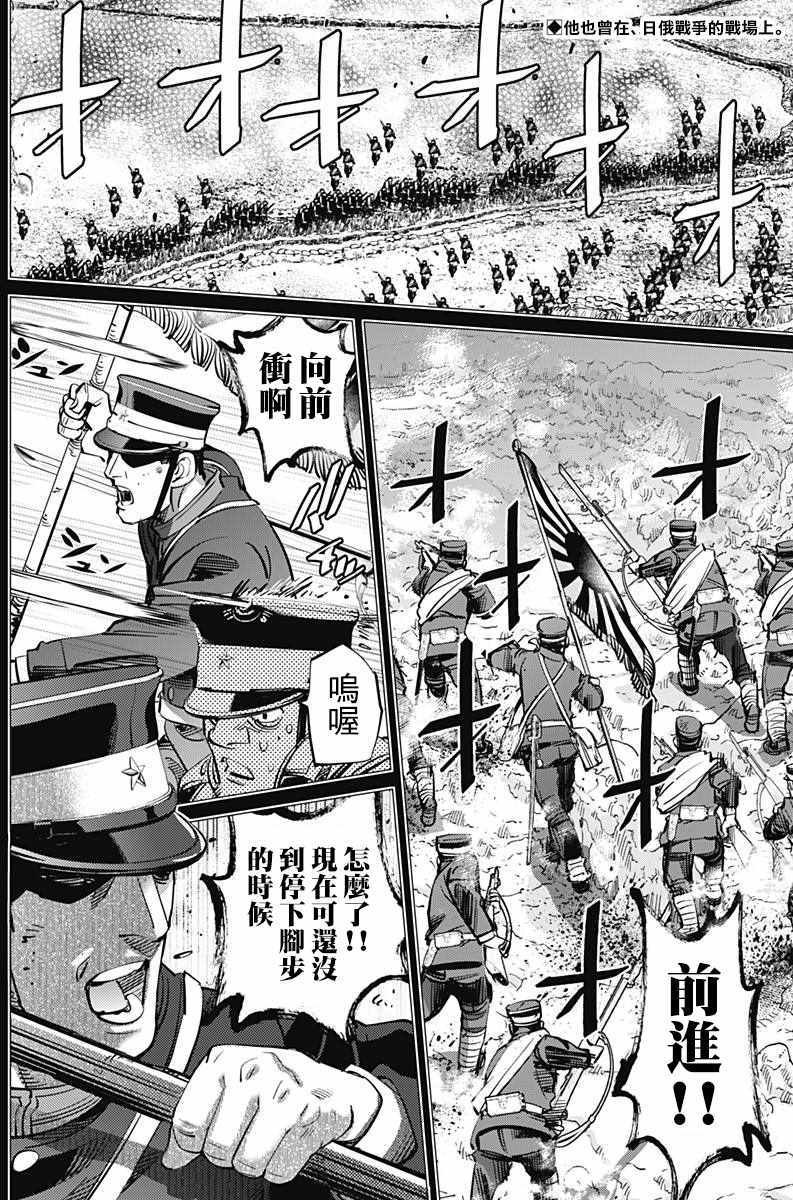 第165话