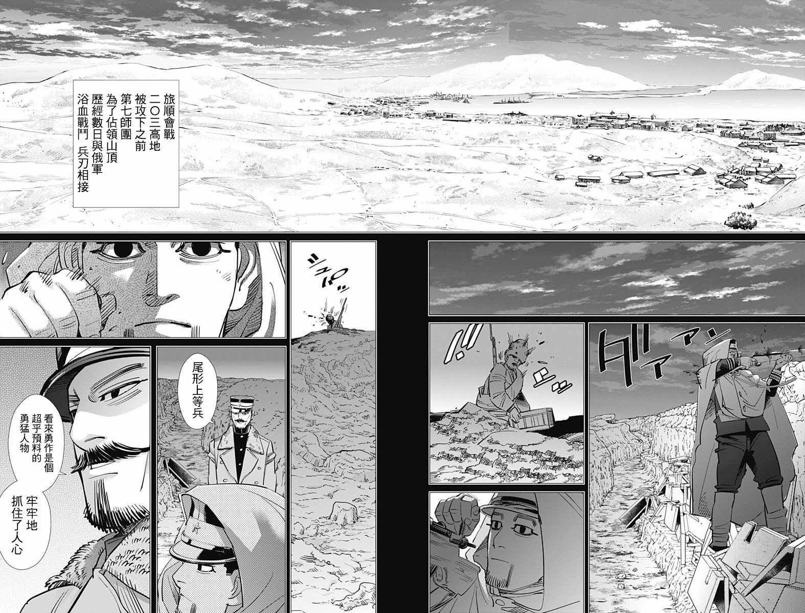 第165话