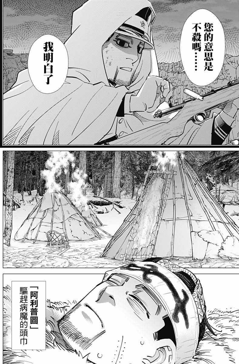 第165话