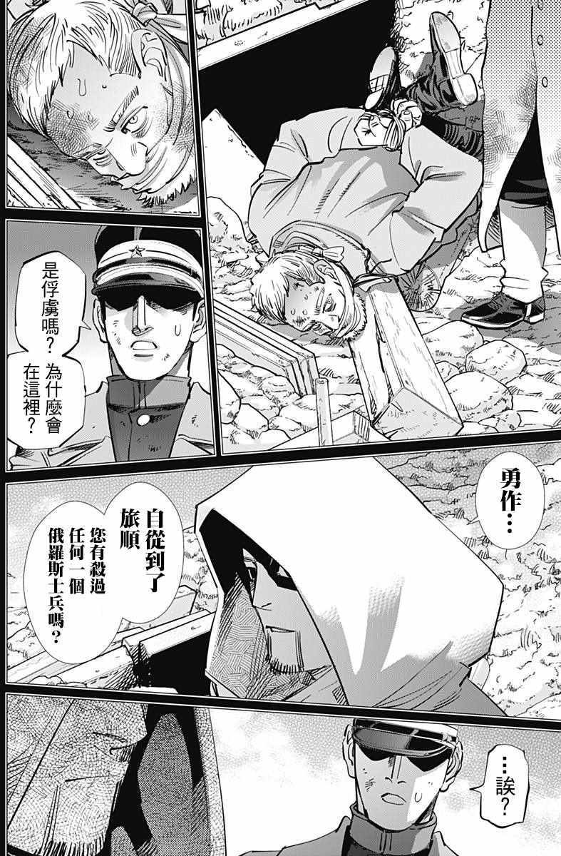 第165话