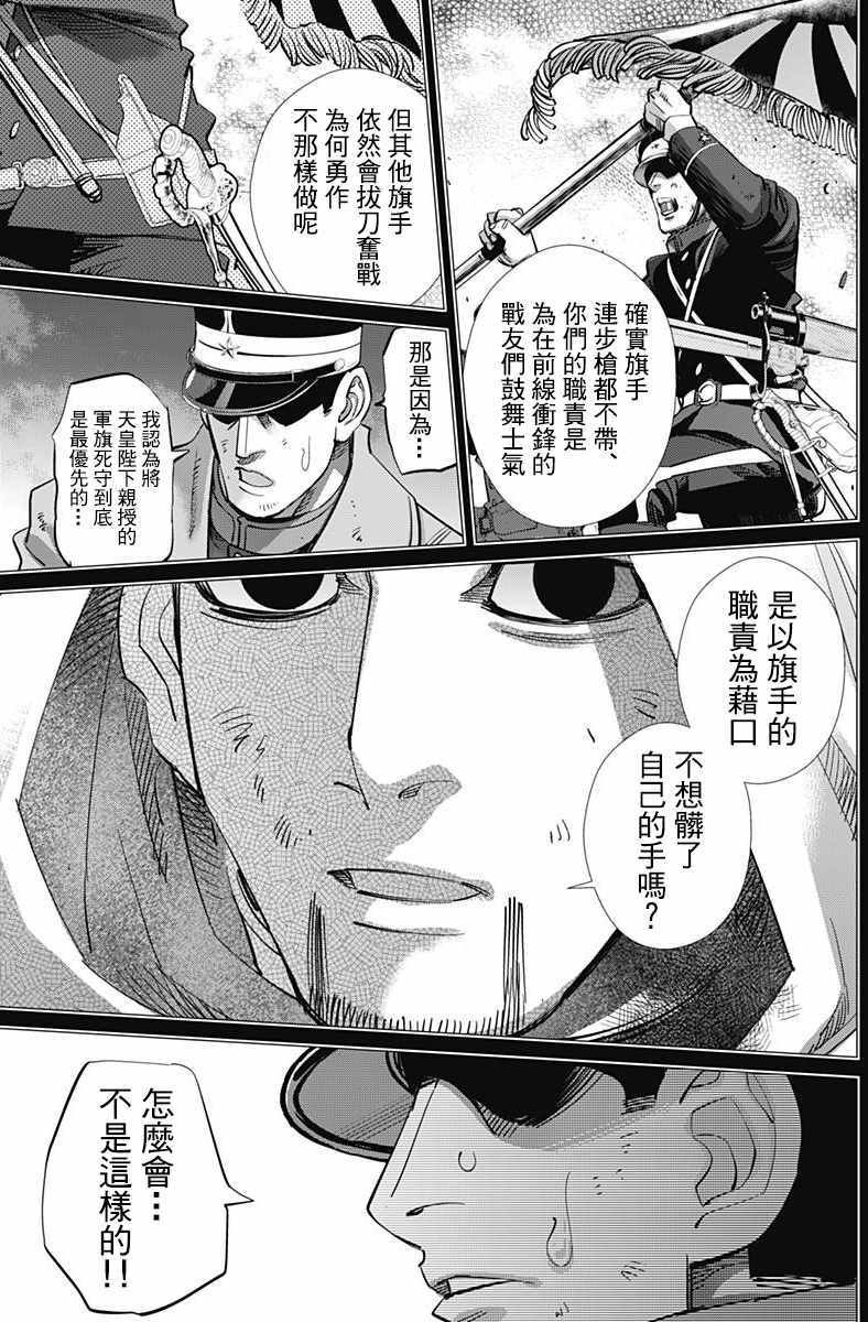 第165话