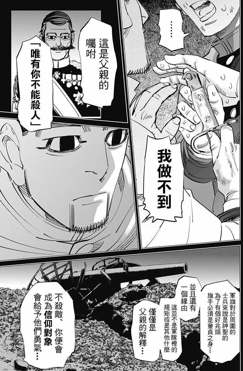 第165话