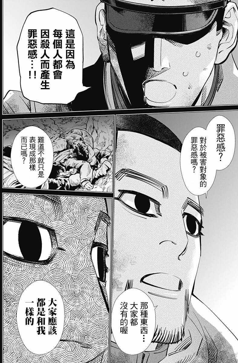 第165话