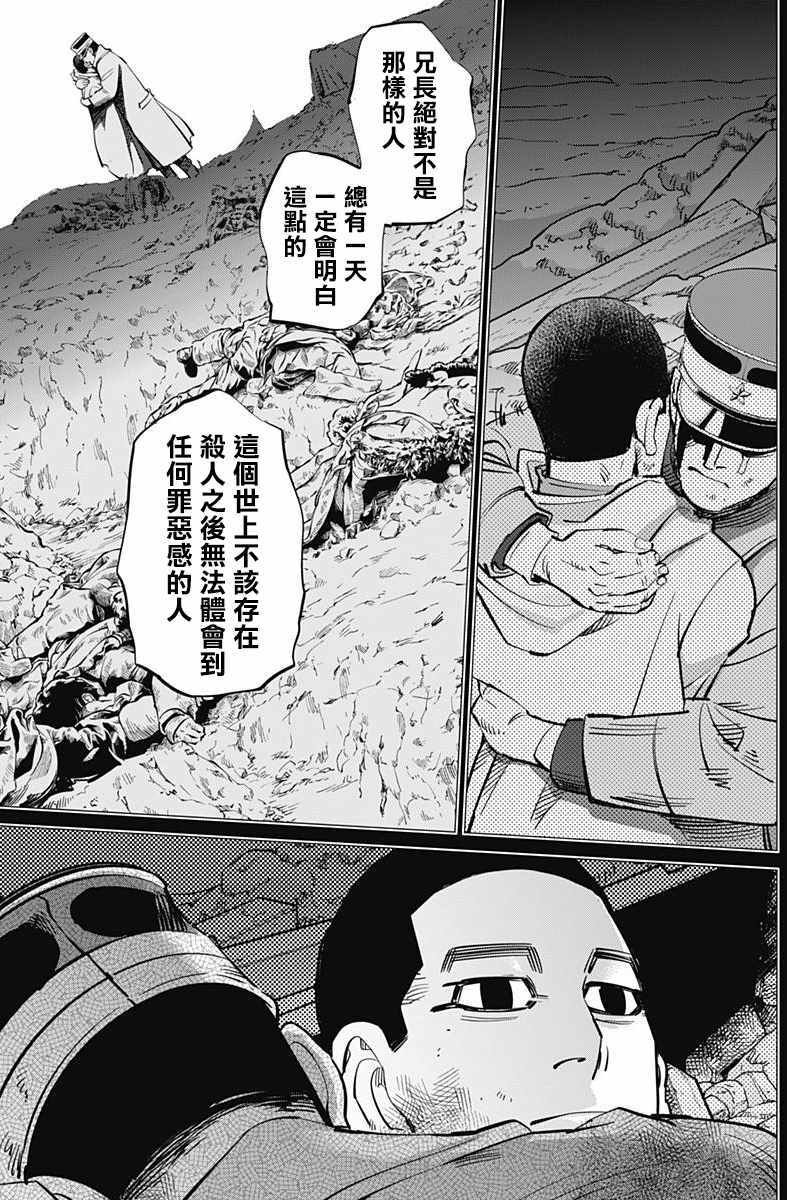 第165话