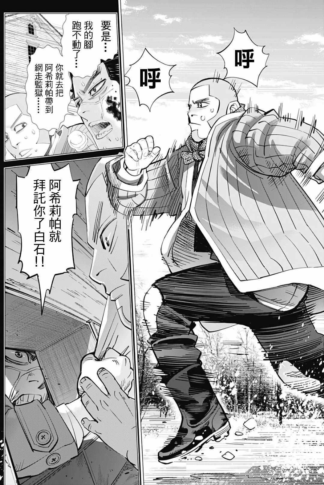 第166话