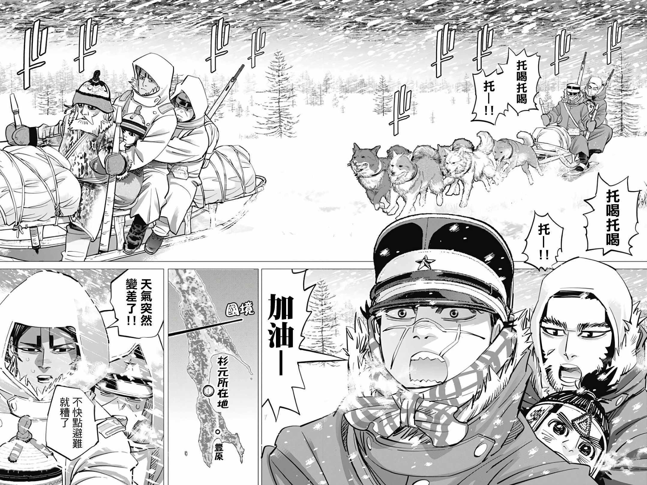 第166话