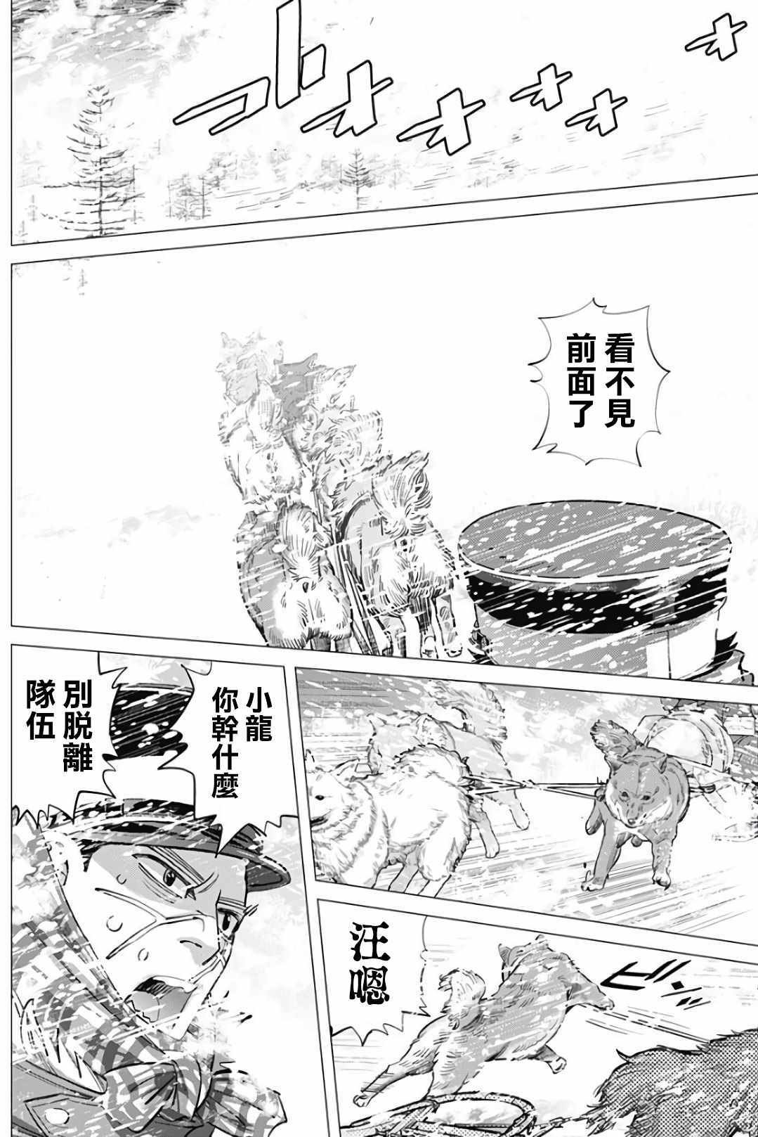 第166话