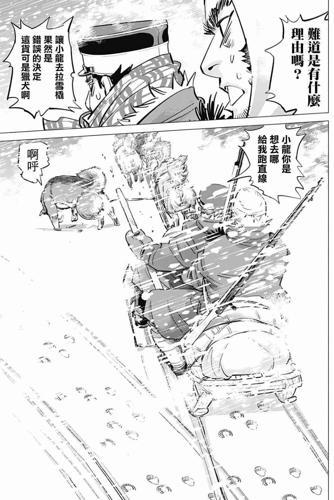 第166话
